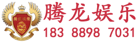 老街腾龙公司开户14787568062